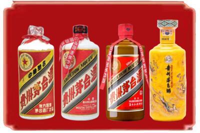 通川区烟酒回收贵州茅台酒.jpg