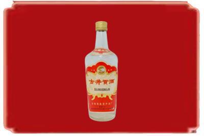 通川区烟酒回收古井贡酒.jpg