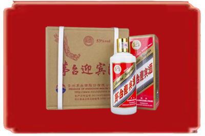通川区烟酒回收茅台迎宾酒.jpg